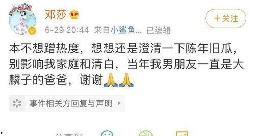 天天吃瓜娱乐八卦图