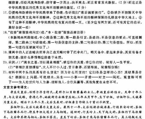 吃瓜作文怎么写800字左右,揭秘吃瓜作文的趣味与智慧