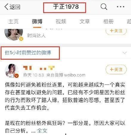 娱乐吃瓜酱原账号,揭秘娱乐圈那些不为人知的幕后故事