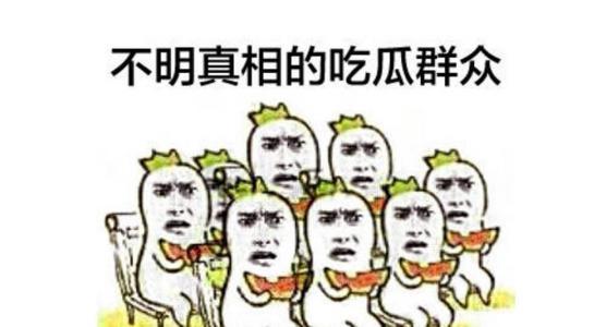 在线吃瓜群众网站,揭秘热门事件背后的网络舆论场