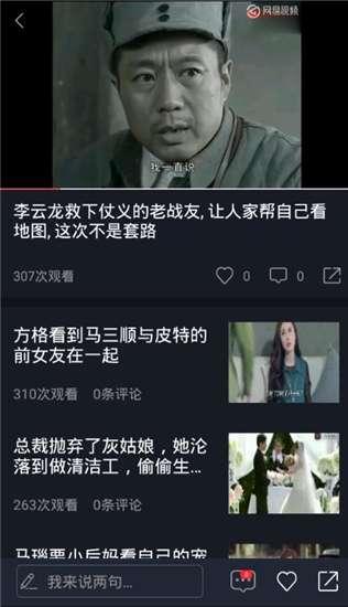 娱乐吃瓜人视频,跟随吃瓜人视频,一探究竟