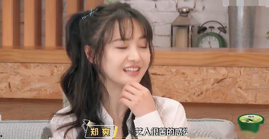 娱乐吃瓜酱的女朋友在线观看,网友在线围观狂欢时刻