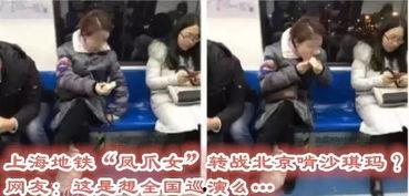 娱乐吃瓜酱地铁,娱乐吃瓜酱的趣味日常