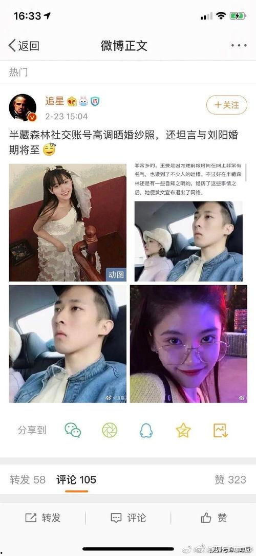 娱乐圈为什么不缺瓜吃,瓜田李下,为何瓜果不断