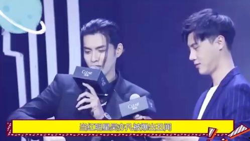 娱乐圈吃瓜群众颠覆三观,颠覆三观,揭秘明星背后的惊人真相