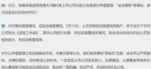 免费吃瓜群众爆料网站下载,独家内幕大公开
