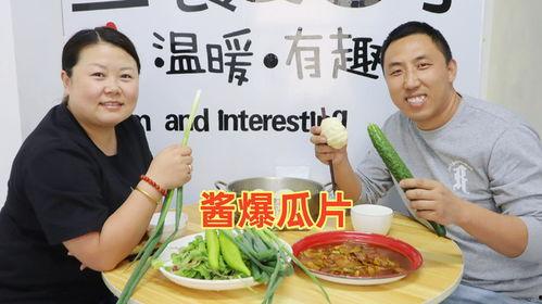 娱乐吃瓜酱爆辣