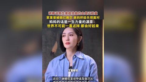 娱乐明星吃瓜解说文案