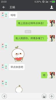 微信说吃瓜是什么意思,“吃瓜”背后的网络文化现象