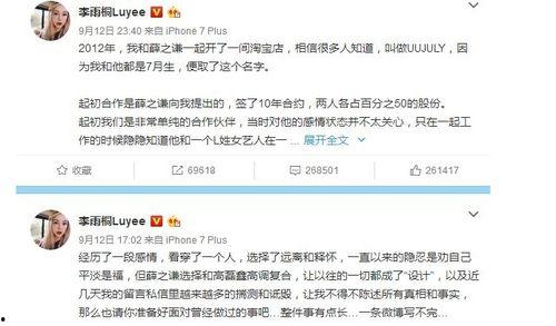 娱乐吃瓜文案怎么弄的啊,轻松驾驭热点,轻松成为话题中心