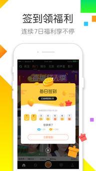 吃瓜娱乐小小堂下载手机版,轻松下载,畅享欢乐时光