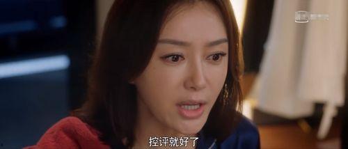 娱乐吃瓜酱高分电视剧,盘点高分电视剧,带你领略视听盛宴