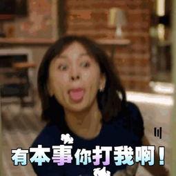 娱乐吃瓜酱别怕变老,勇敢面对时光,优雅变老